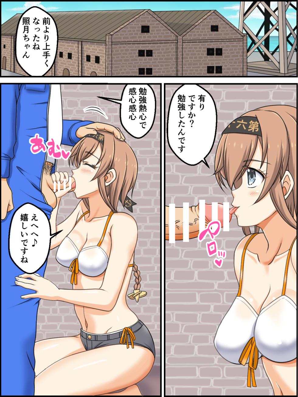 [Mikouken 2nd (Kutsugen Kanna)] Skeb Matome Saihenshuu (Kantai Collection -KanColle-) - Page 36