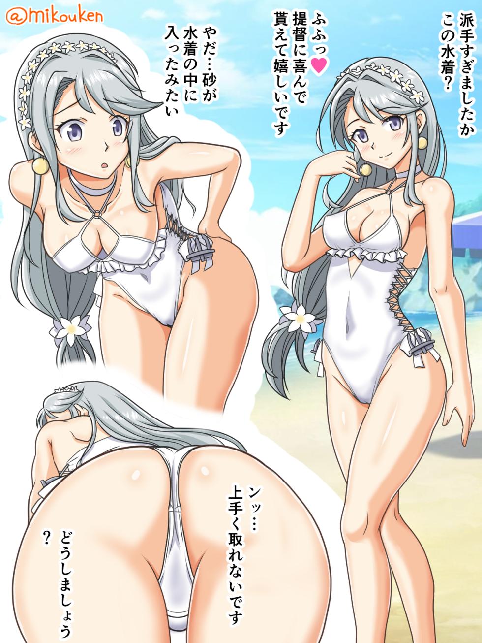 [Mikouken 2nd (Kutsugen Kanna)] Skeb Matome Saihenshuu 2 (Kantai Collection -KanColle-) - Page 21