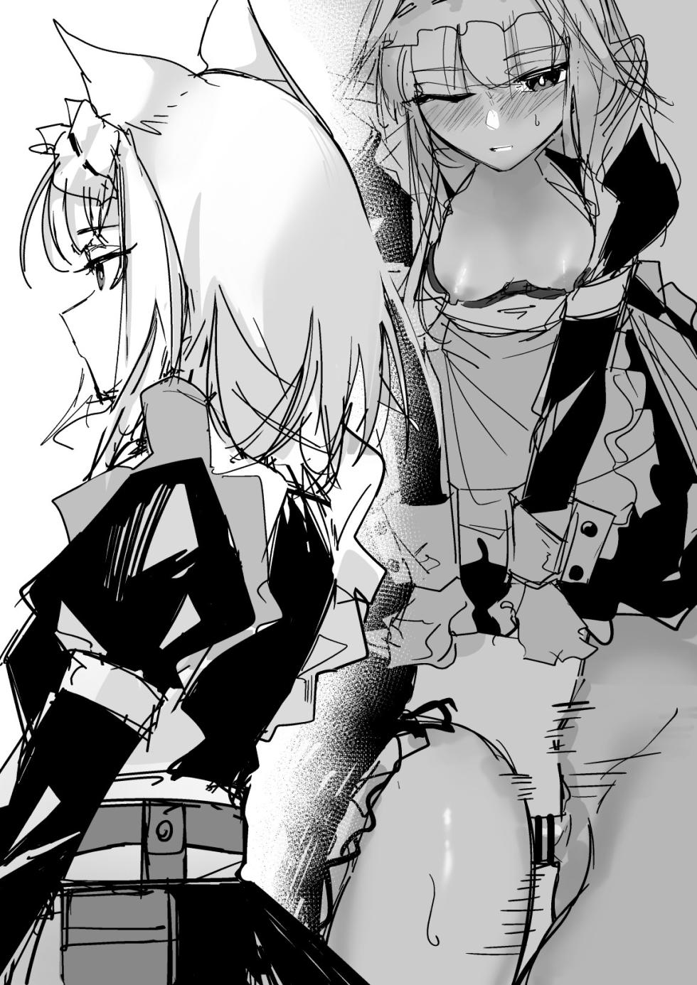 [青おに] メイドケルシーの昼と夜 (アークナイツ) - Page 4
