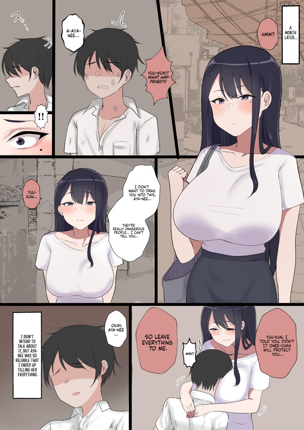 [Samuwo] Migawarari no Ayano Sensei | Ayano-sensei in My Place [English] [Sonarin迫] - Page 3