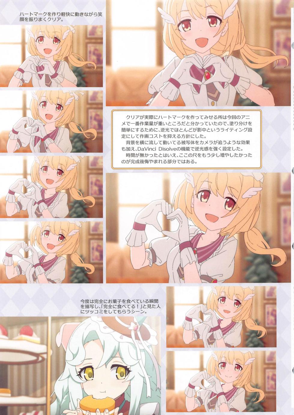 (C108) [MIDDLY (Midorinocha)] Colorful Connect 14th:Dive (Princess Connect! Re:Dive) [Chinese] - Page 32