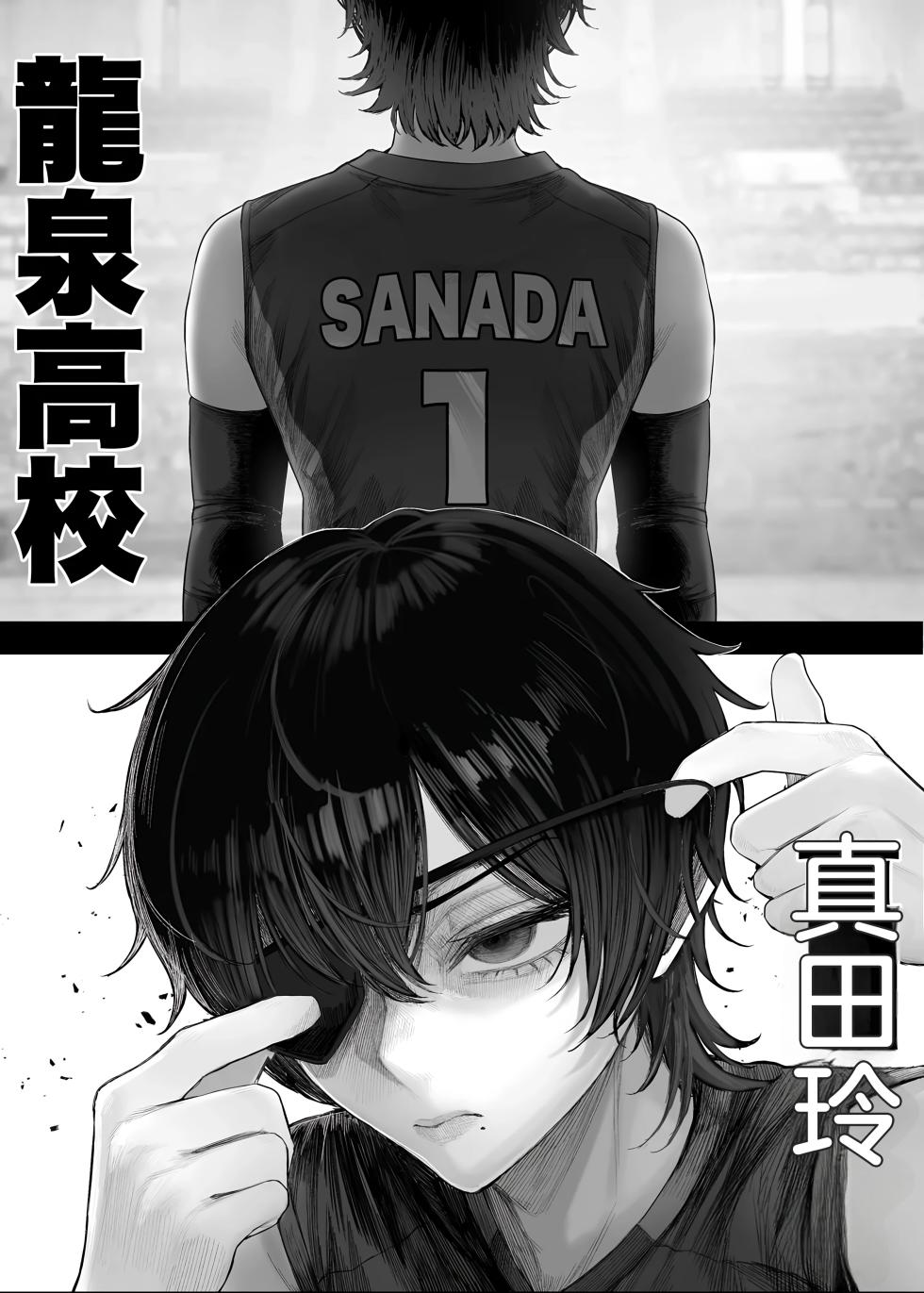 [Kurukuru] Cool-kei Dansou Onna ni Kanojo Netorareta kara, Wakarasete Yatta 3 | 被冷面系男装女睡走了自己的女朋友于是对其进行调教3 [Chinese] [傅易个人汉化] - Page 9