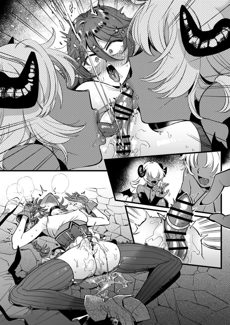 [Yukataro]魔法使いマヌバがレズサキュバスに捕まってひたすらクリ責めされてしまう - Page 13