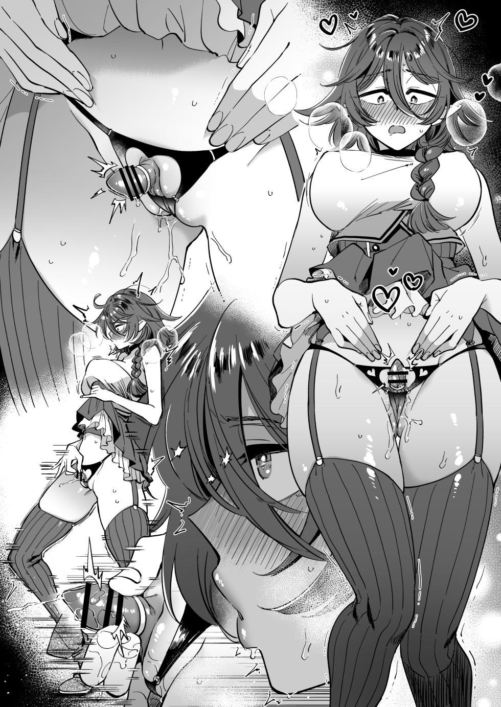 [Yukataro]魔法使いマヌバがレズサキュバスに捕まってひたすらクリ責めされてしまう - Page 15