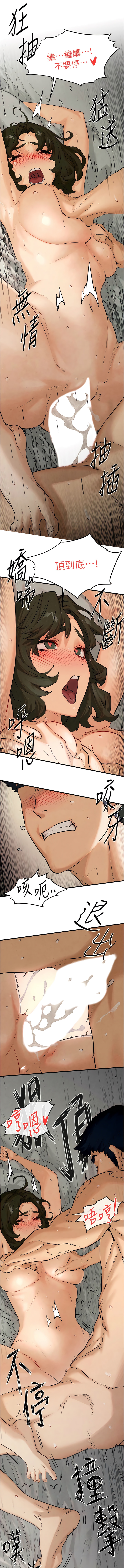 [洋世] 慾海交鋒 | 欲海交锋 1-102 [Chinese] [Ongoing] - Page 69