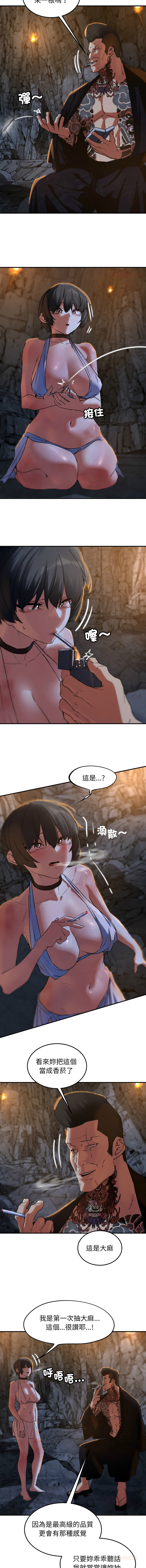 [campeace & ziroon] 危险同学会 | 危險同學會 112-129 [Chinese] [Ongoing] - Page 89