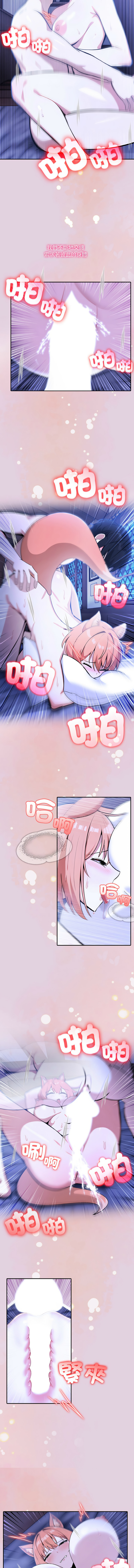 [Imsooa & Team HarusalE] 异世界骑士团长 | 異世界騎士團長 1-80 [Chinese] [Ongoing] - Page 156