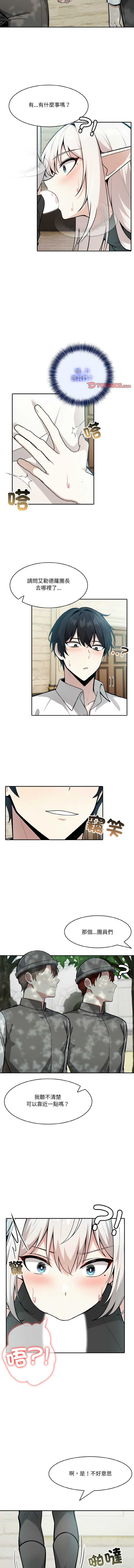 [Imsooa & Team HarusalE] 异世界骑士团长 | 異世界騎士團長 1-80 [Chinese] [Ongoing] - Page 186