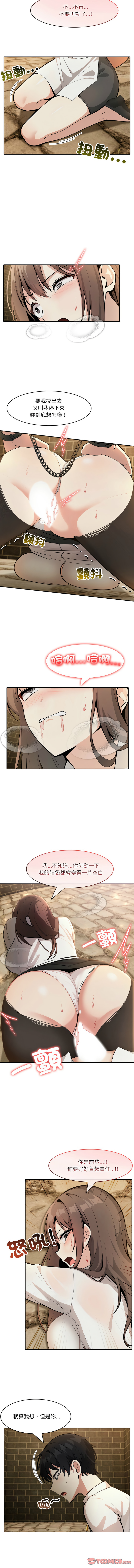 [Imsooa & Team HarusalE] 异世界骑士团长 | 異世界騎士團長 1-80 [Chinese] [Ongoing] - Page 283