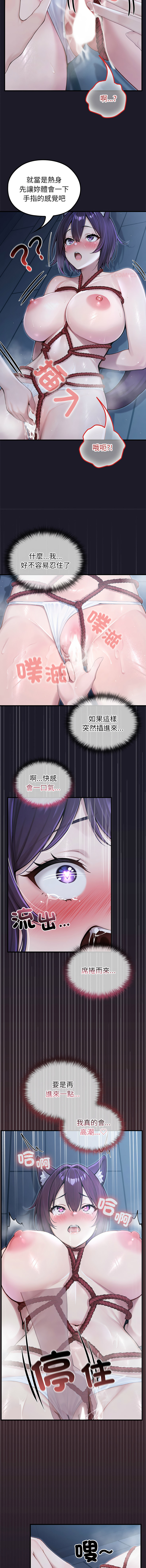 [Imsooa & Team HarusalE] 异世界骑士团长 | 異世界騎士團長 1-80 [Chinese] [Ongoing] - Page 965