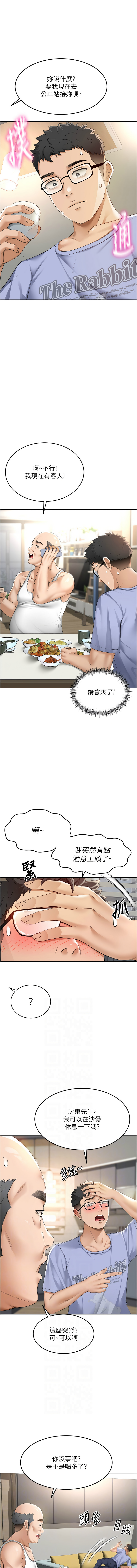 [MAD & 喀唦喀唦31 & 尚利俊 & 洋洋] 顶加套房的春天 | 頂加套房的春天 1-79 [Chinese] [Ongoing] - Page 41
