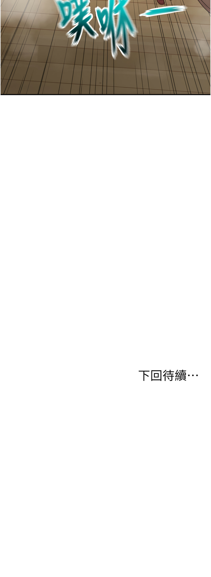 [MAD & 喀唦喀唦31 & 尚利俊 & 洋洋] 顶加套房的春天 | 頂加套房的春天 1-79 [Chinese] [Ongoing] - Page 145