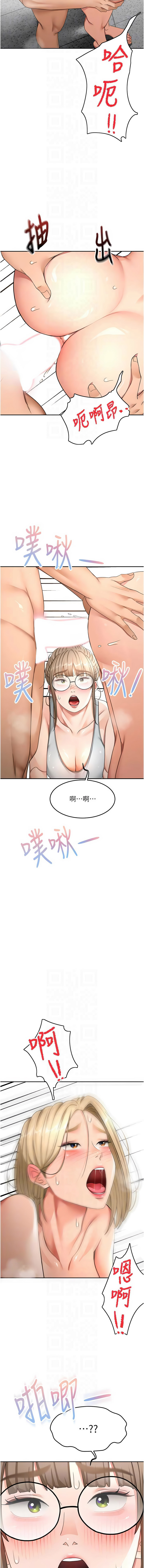 [MAD & 喀唦喀唦31 & 尚利俊 & 洋洋] 顶加套房的春天 | 頂加套房的春天 1-79 [Chinese] [Ongoing] - Page 576