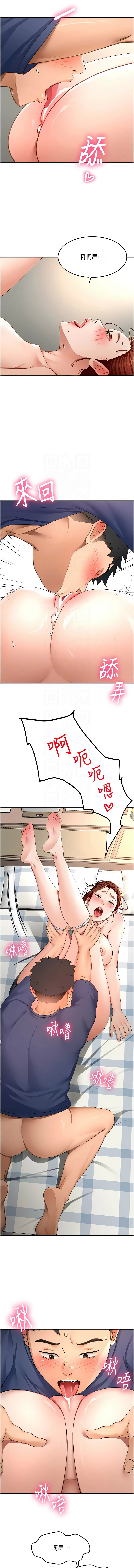 [MAD & 喀唦喀唦31 & 尚利俊 & 洋洋] 顶加套房的春天 | 頂加套房的春天 1-79 [Chinese] [Ongoing] - Page 634