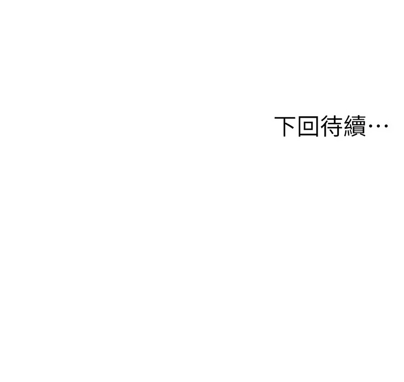 [MAD & 喀唦喀唦31 & 尚利俊 & 洋洋] 顶加套房的春天 | 頂加套房的春天 1-79 [Chinese] [Ongoing] - Page 728