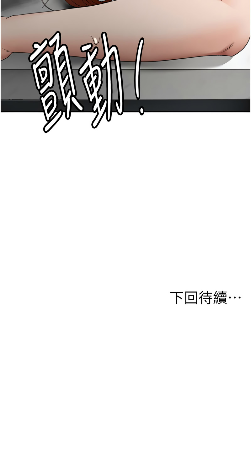 [MAD & 喀唦喀唦31 & 尚利俊 & 洋洋] 顶加套房的春天 | 頂加套房的春天 1-79 [Chinese] [Ongoing] - Page 833