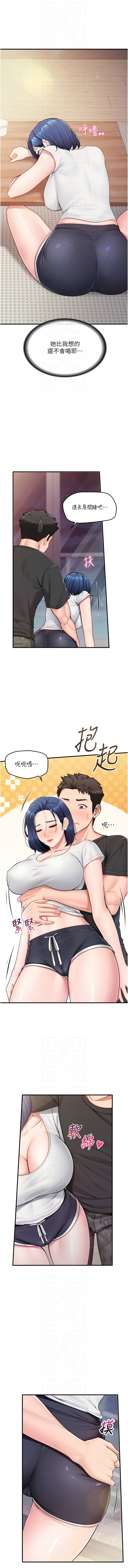 [TwoJ & 喀唦喀唦31 & 帕噗] 报告女班长:一根突起 |  報告女班長:一根突起 1-65 [Chinese] [Ongoing] - Page 63