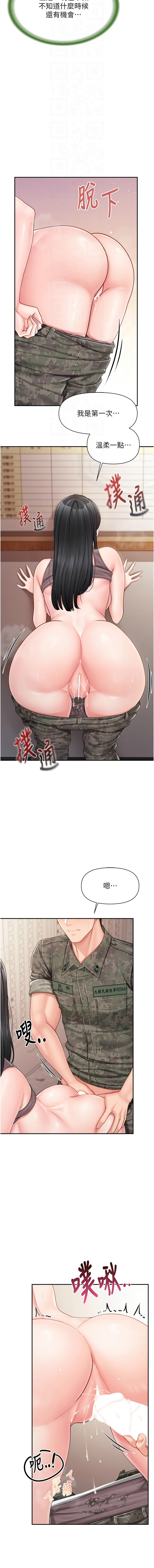 [TwoJ & 喀唦喀唦31 & 帕噗] 报告女班长:一根突起 |  報告女班長:一根突起 1-65 [Chinese] [Ongoing] - Page 344