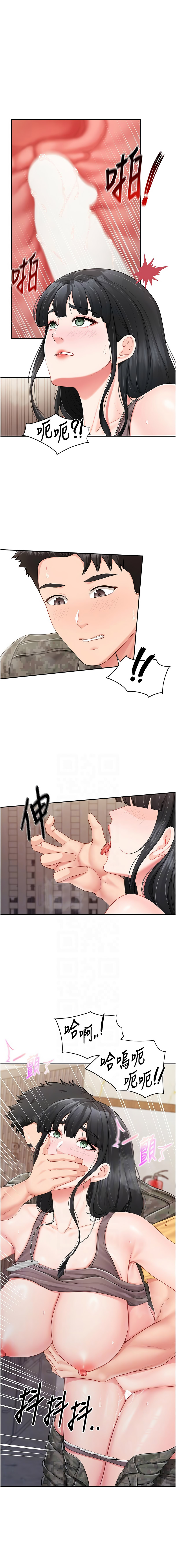 [TwoJ & 喀唦喀唦31 & 帕噗] 报告女班长:一根突起 |  報告女班長:一根突起 1-65 [Chinese] [Ongoing] - Page 349