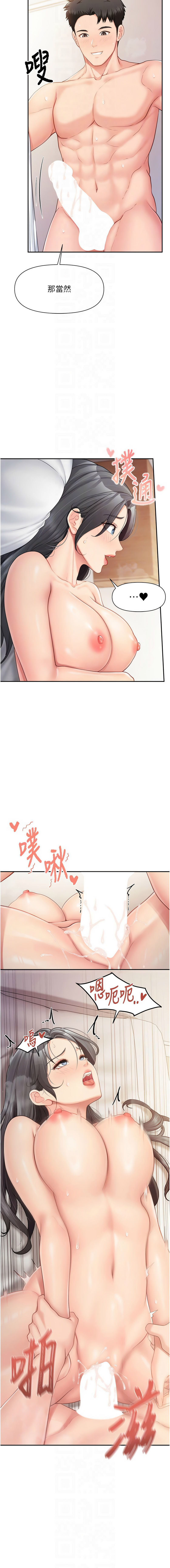 [TwoJ & 喀唦喀唦31 & 帕噗] 报告女班长:一根突起 |  報告女班長:一根突起 1-65 [Chinese] [Ongoing] - Page 384
