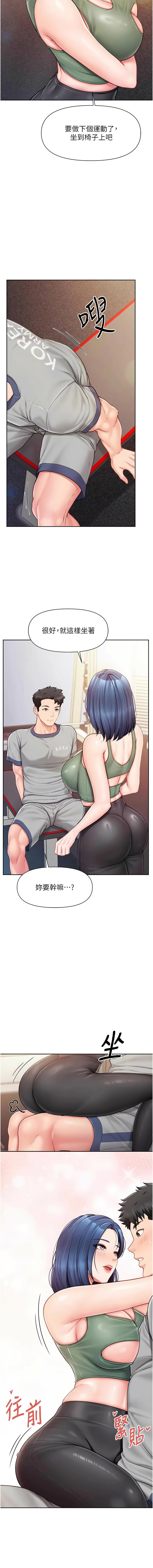 [TwoJ & 喀唦喀唦31 & 帕噗] 报告女班长:一根突起 |  報告女班長:一根突起 1-65 [Chinese] [Ongoing] - Page 397