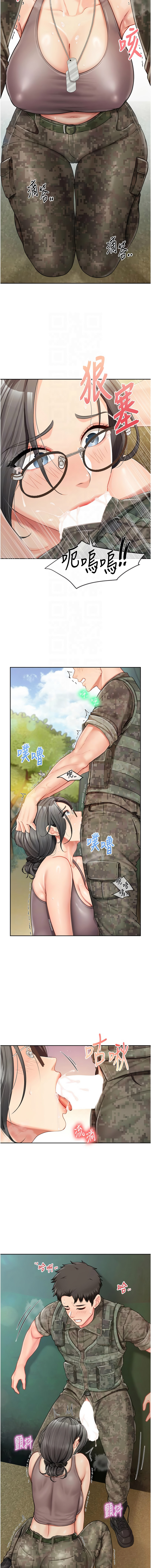 [TwoJ & 喀唦喀唦31 & 帕噗] 报告女班长:一根突起 |  報告女班長:一根突起 1-65 [Chinese] [Ongoing] - Page 433