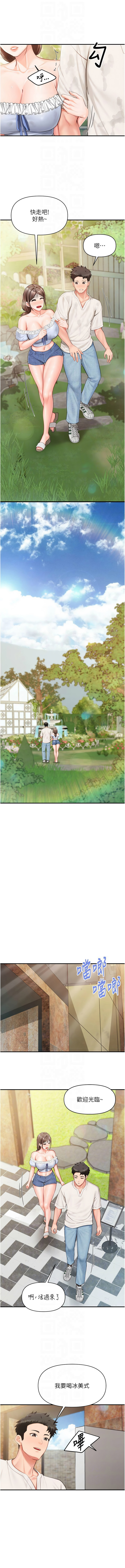 [TwoJ & 喀唦喀唦31 & 帕噗] 报告女班长:一根突起 |  報告女班長:一根突起 1-65 [Chinese] [Ongoing] - Page 495