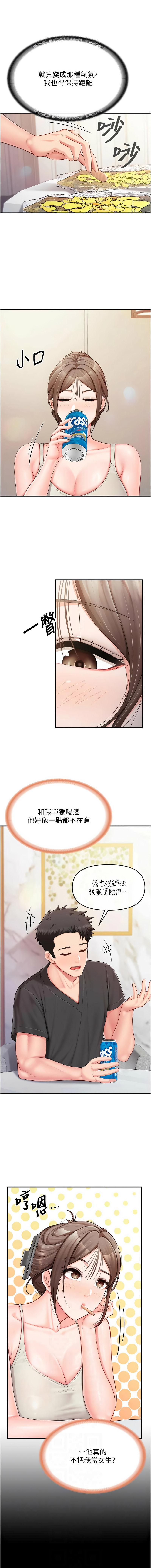 [TwoJ & 喀唦喀唦31 & 帕噗] 报告女班长:一根突起 |  報告女班長:一根突起 1-65 [Chinese] [Ongoing] - Page 506