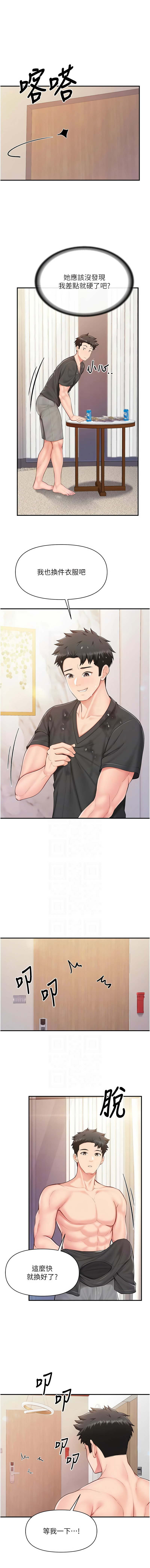 [TwoJ & 喀唦喀唦31 & 帕噗] 报告女班长:一根突起 |  報告女班長:一根突起 1-65 [Chinese] [Ongoing] - Page 511