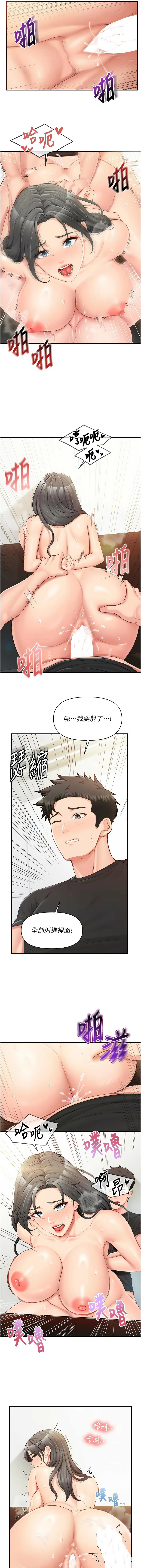 [TwoJ & 喀唦喀唦31 & 帕噗] 报告女班长:一根突起 |  報告女班長:一根突起 1-65 [Chinese] [Ongoing] - Page 626
