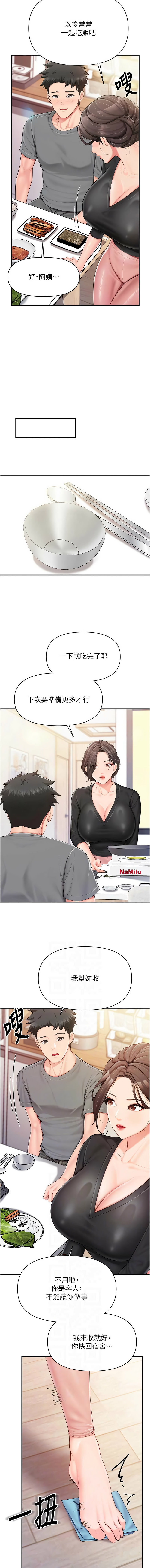 [TwoJ & 喀唦喀唦31 & 帕噗] 报告女班长:一根突起 |  報告女班長:一根突起 1-65 [Chinese] [Ongoing] - Page 654