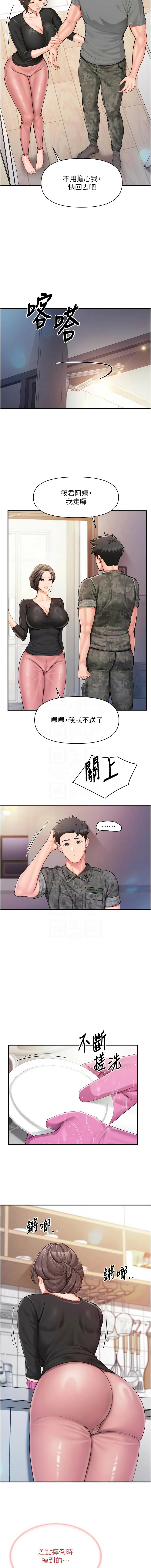 [TwoJ & 喀唦喀唦31 & 帕噗] 报告女班长:一根突起 |  報告女班長:一根突起 1-65 [Chinese] [Ongoing] - Page 657
