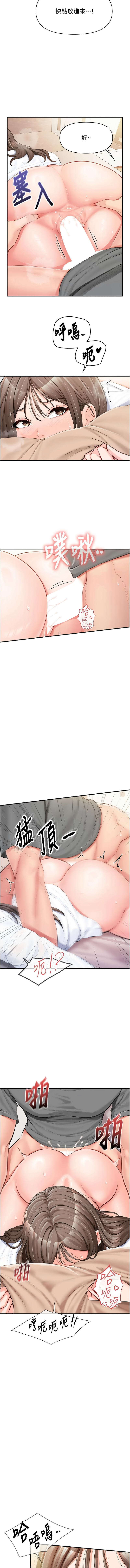 [TwoJ & 喀唦喀唦31 & 帕噗] 报告女班长:一根突起 |  報告女班長:一根突起 1-65 [Chinese] [Ongoing] - Page 664