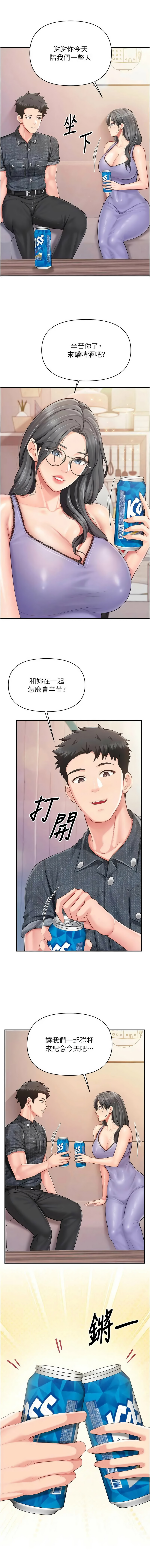[TwoJ & 喀唦喀唦31 & 帕噗] 报告女班长:一根突起 |  報告女班長:一根突起 1-65 [Chinese] [Ongoing] - Page 832