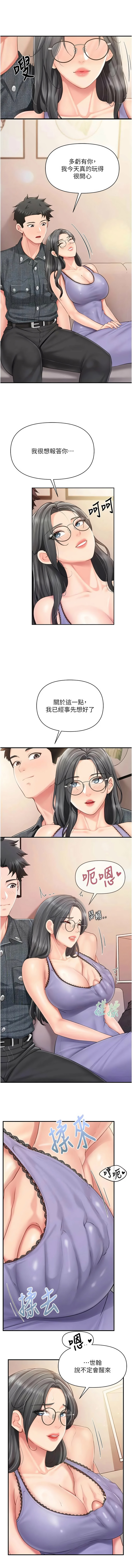 [TwoJ & 喀唦喀唦31 & 帕噗] 报告女班长:一根突起 |  報告女班長:一根突起 1-65 [Chinese] [Ongoing] - Page 834