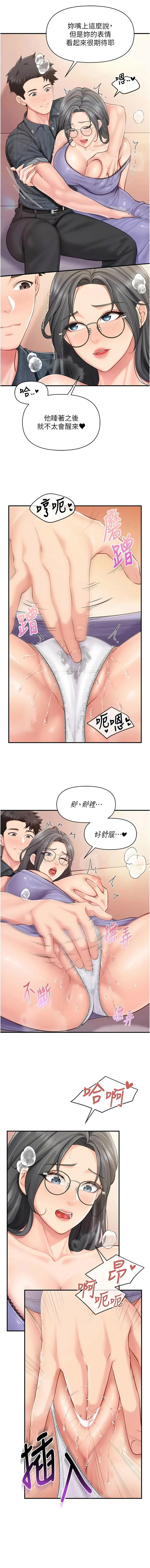 [TwoJ & 喀唦喀唦31 & 帕噗] 报告女班长:一根突起 |  報告女班長:一根突起 1-65 [Chinese] [Ongoing] - Page 835