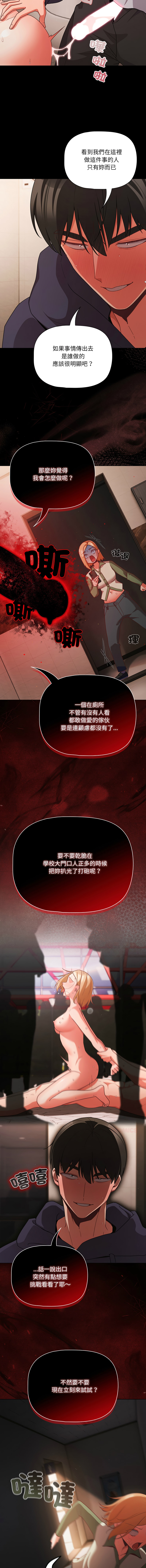[Grilled Mero & 归农 | 歸農] 突然成为公寓管理员 | 突然成為公寓管理員 | 幸福来得太突然 | 幸福來得太突然 1-86 [Chinese] [Ongoing] - Page 1126