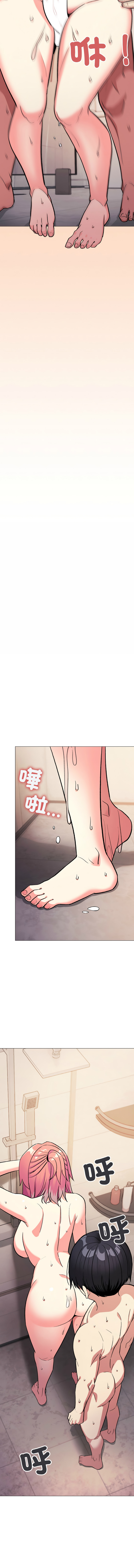 [MOMOSE & RA] 缺德邻居难相处 | 缺德鄰居難相處 | 缺德鄰居麥相害 | 缺德邻居麦相害 1-96 [Chinese] [Ongoing] - Page 594