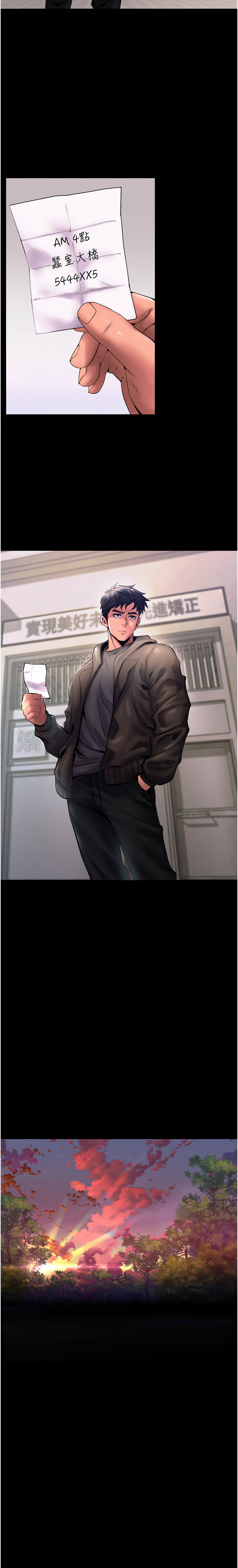 [Hoshi & 黑兔] 狱火重生 | 獄火重生 1-80[Chinese] [Ongoing] - Page 31
