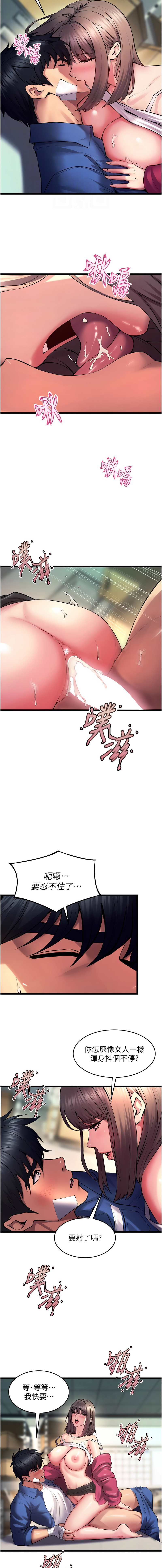 [Hoshi & 黑兔] 狱火重生 | 獄火重生 1-80[Chinese] [Ongoing] - Page 629
