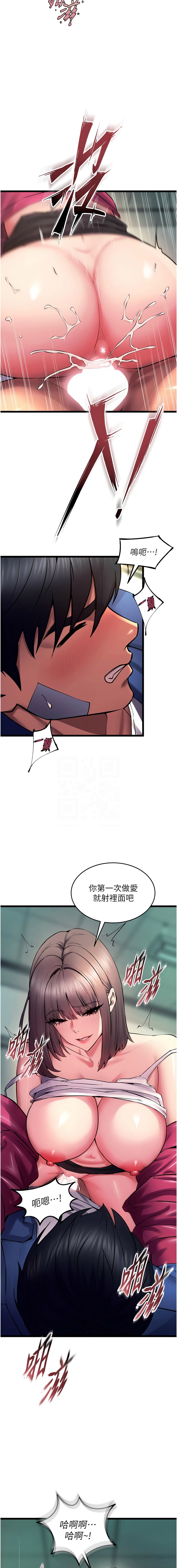 [Hoshi & 黑兔] 狱火重生 | 獄火重生 1-80[Chinese] [Ongoing] - Page 630