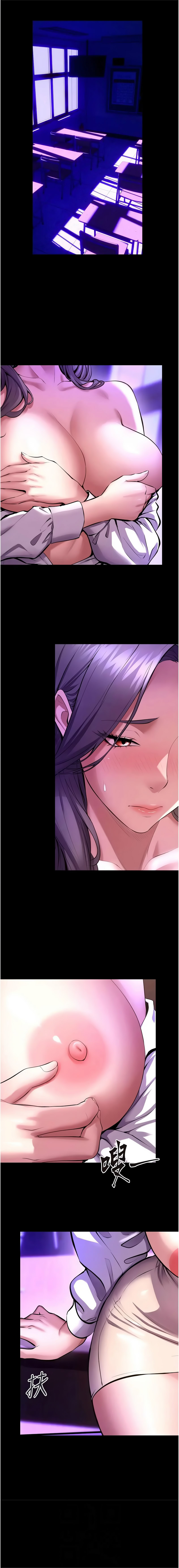 [Hoshi & 黑兔] 狱火重生 | 獄火重生 1-80[Chinese] [Ongoing] - Page 1116