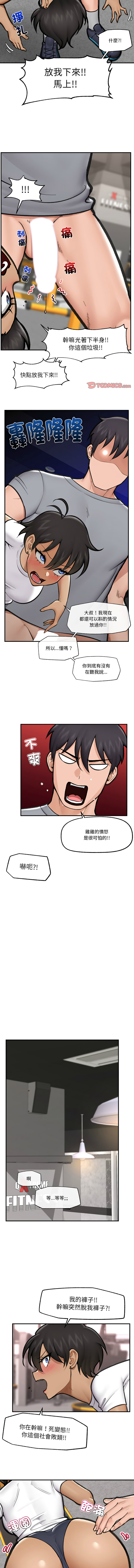 [onedollar & OROGU]  催眠手机 | 催眠手機 1-82 [Chinese] [Ongoing] - Page 275