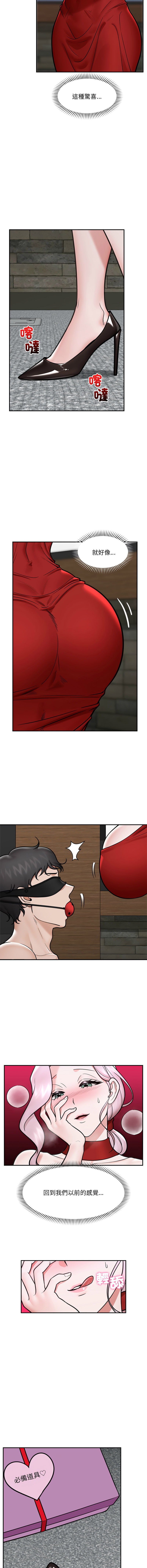 [onedollar & OROGU]  催眠手机 | 催眠手機 1-82 [Chinese] [Ongoing] - Page 1067