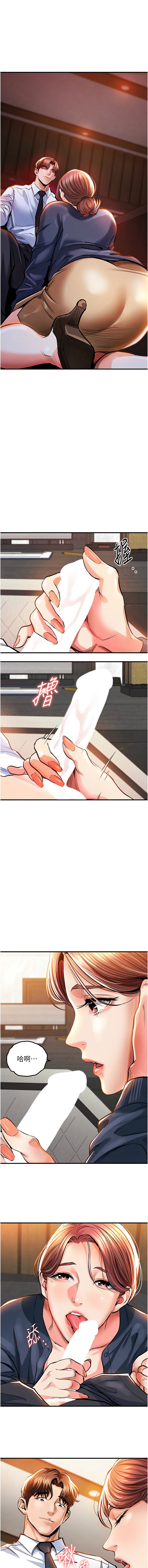 [naru & 挥羚羊 | 揮羚羊 ] 衣锦还乡 | 衣錦還鄉 1-58 [Chinese] [Ongoing] - Page 177