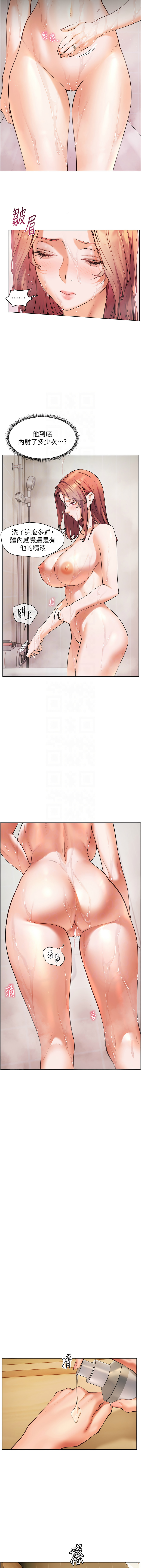 [NOKO & 云河尹 | 雲河尹] 老师的亲密指导 | 老師的親密指導 1-111 [Chinese] [Ongoing] - Page 148