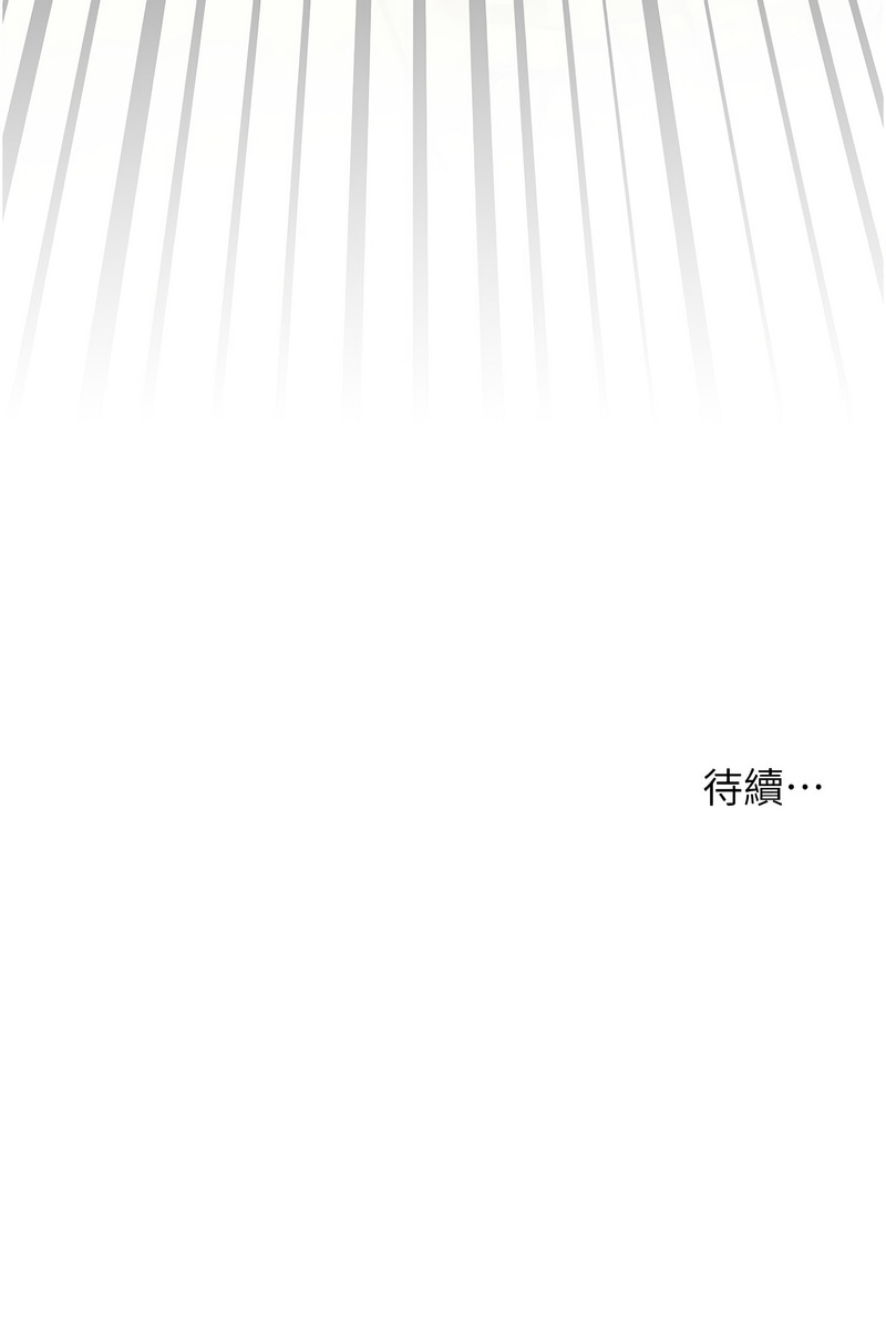 [NOKO & 云河尹 | 雲河尹] 老师的亲密指导 | 老師的親密指導 1-111 [Chinese] [Ongoing] - Page 754