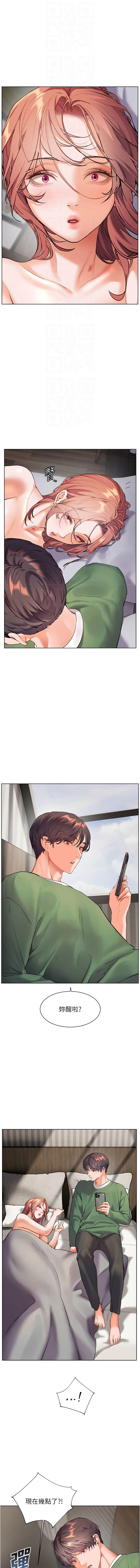 [NOKO & 云河尹 | 雲河尹] 老师的亲密指导 | 老師的親密指導 1-111 [Chinese] [Ongoing] - Page 808
