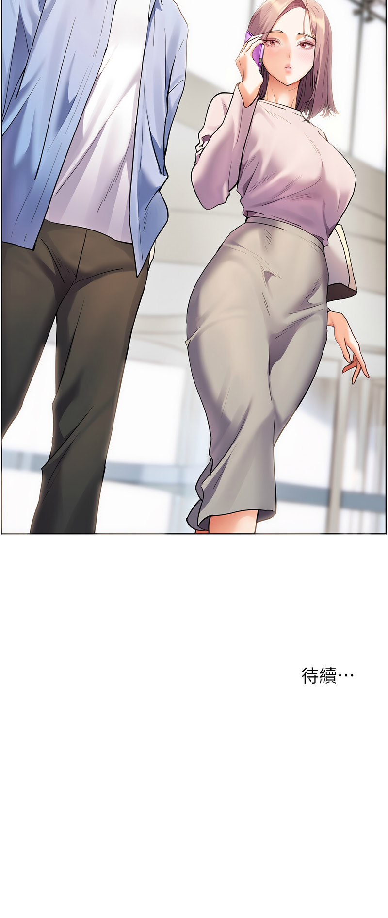 [NOKO & 云河尹 | 雲河尹] 老师的亲密指导 | 老師的親密指導 1-111 [Chinese] [Ongoing] - Page 1019