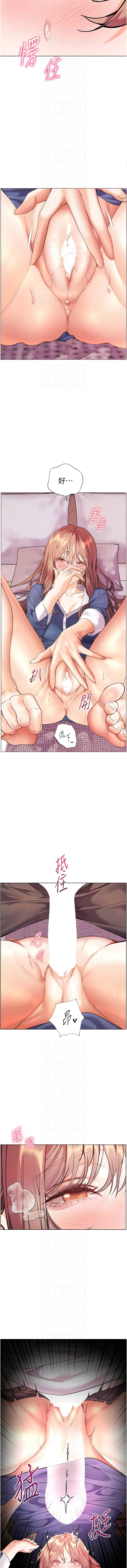 [NOKO & 云河尹 | 雲河尹] 老师的亲密指导 | 老師的親密指導 1-111 [Chinese] [Ongoing] - Page 1164